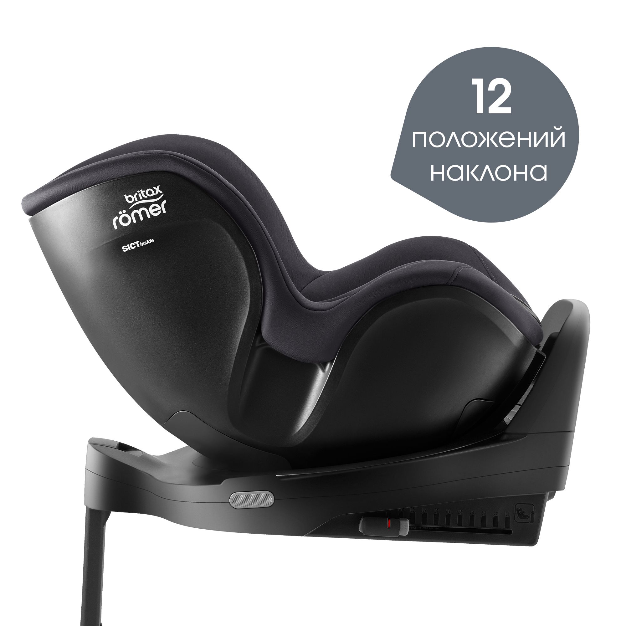 Детское автокресло Britax Roemer Dualfix Pro M Classic Deep Grey с 3 мес. до 4 лет ростом 61-105 см до 19 кг - фото 4