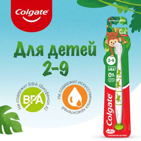 Зубная щетка Colgate супермягкая 2-9лет в ассортименте 61011740