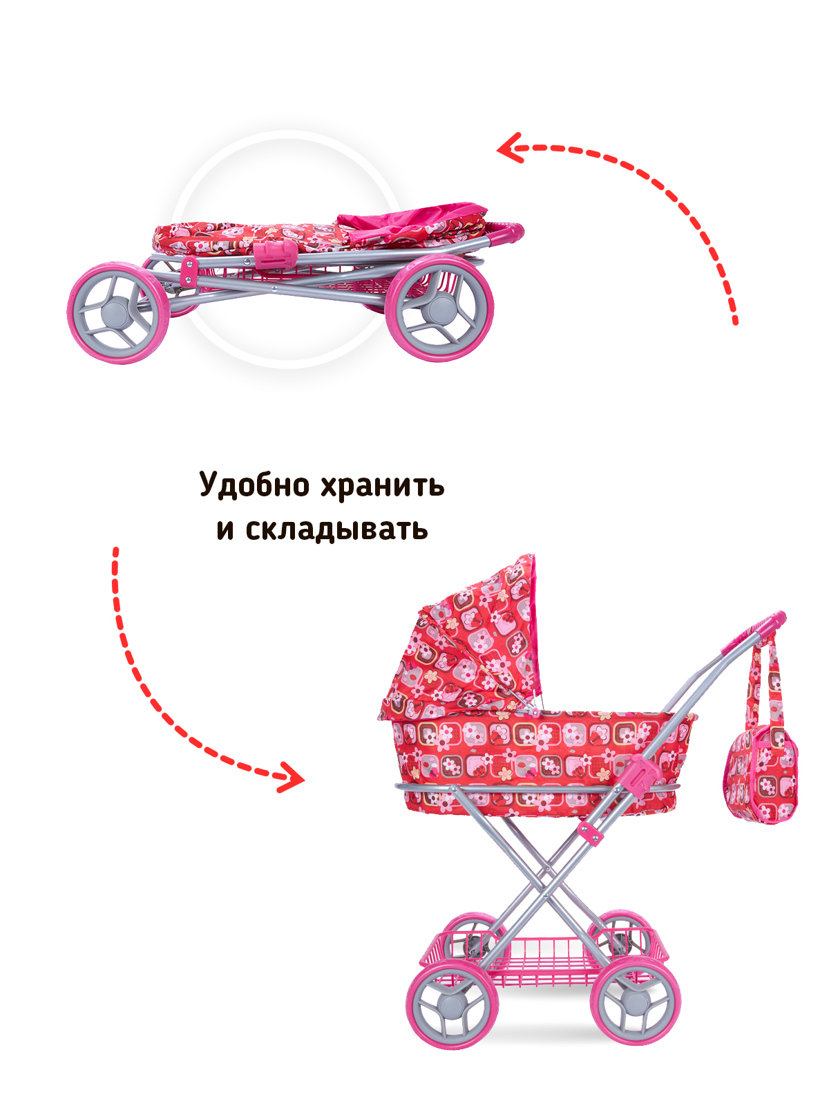 Коляска-люлька для кукол Buggy Boom 8019-M1605 - фото 5