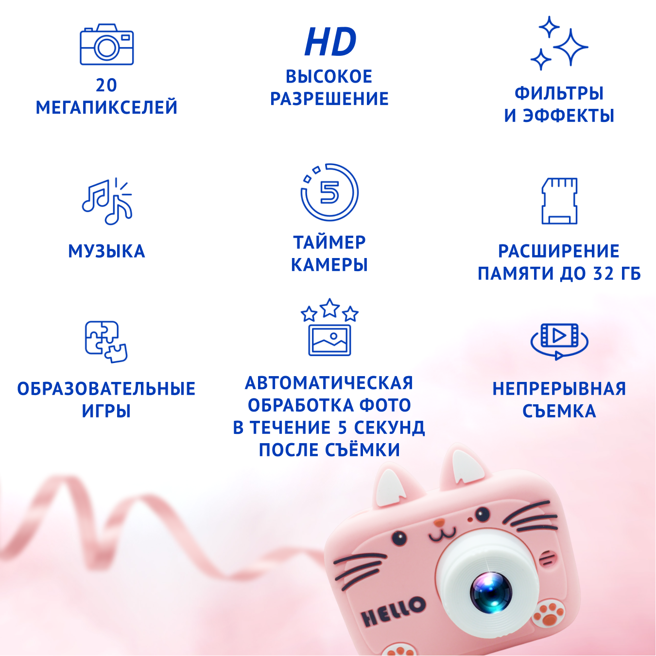 Фотоаппарат детский Aimoto KidCam 2 фото видео МP3 розовый - фото 4