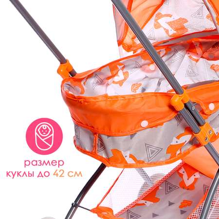 Коляска для кукол Sima-Land «Лисички» металлический каркас с сумкой