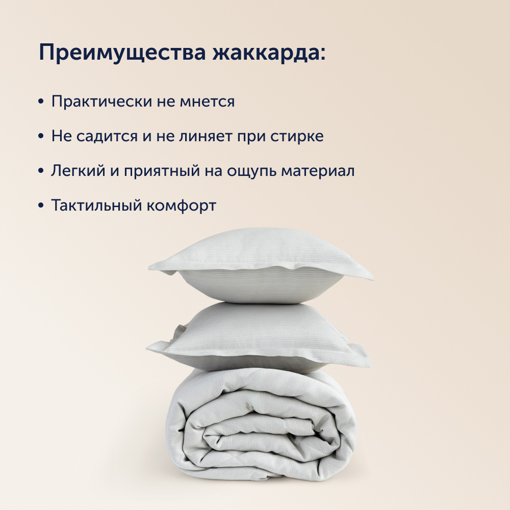 Комплект покрывало + наволочка buyson BuyFlora Cream, 240х260/45х45 см - фото 10