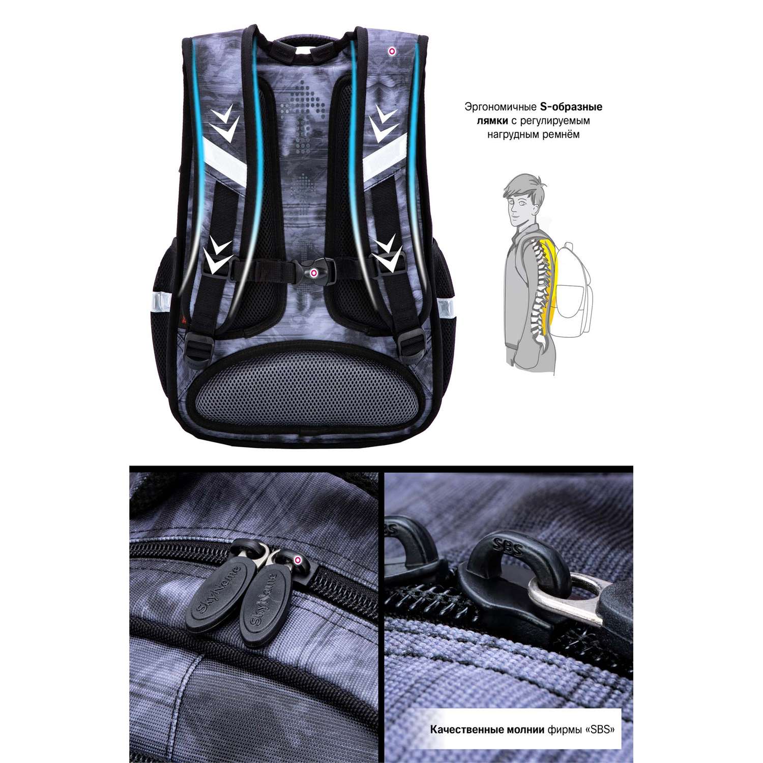 Рюкзак школьный SkyName анатомическая спинка - фото 6