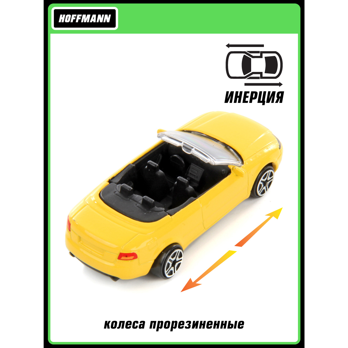 Автомобиль HOFFMANN 1:64 инерционный 125808 - фото 2