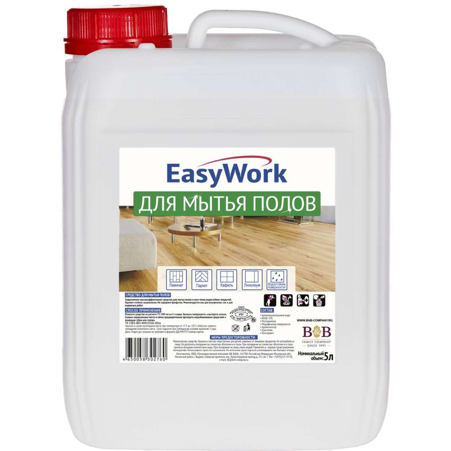 Средство моющее EasyWork для полов и всех типов водостойких покрытий Без фосфатов 5л - фото 1