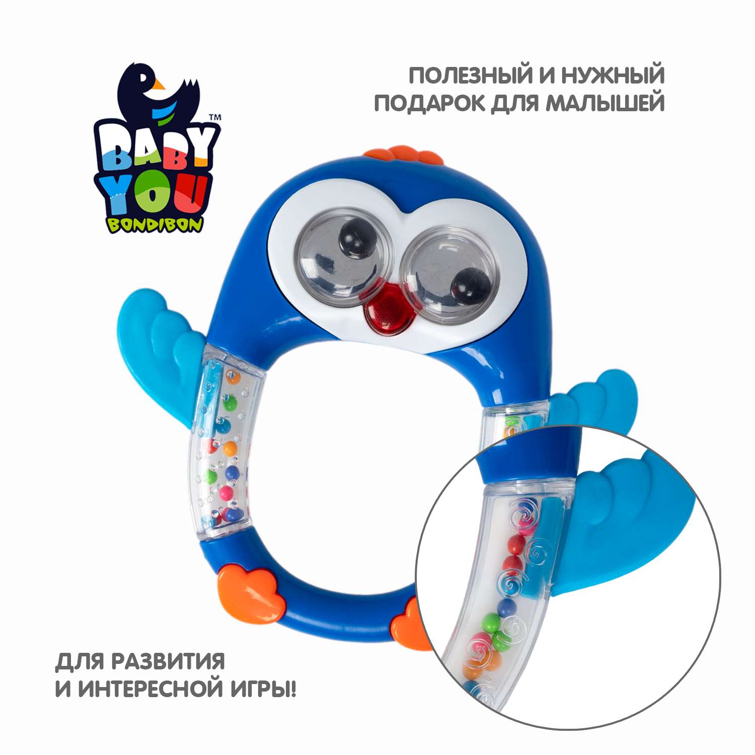 Музыкальная погремушка BONDIBON Пингвин с прорезывателями серия Baby You - фото 8