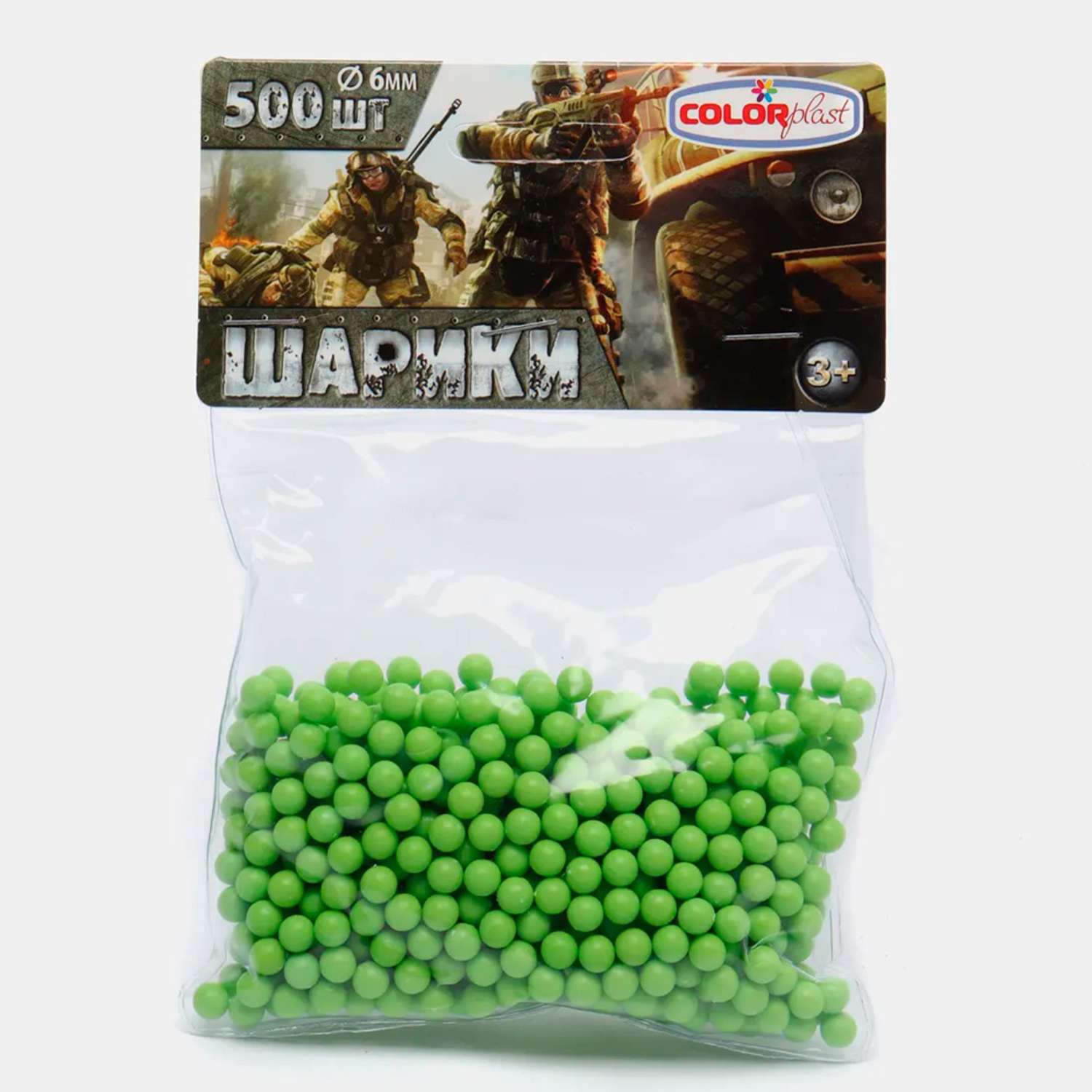 Пульки для игрушечного оружия Colorplast 6 мм 500 шт зеленые - фото 1