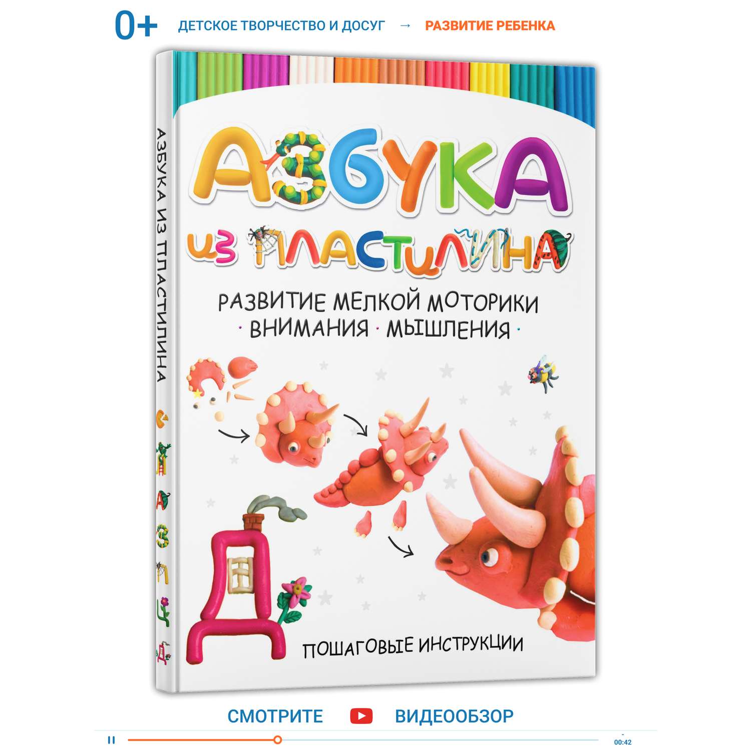 Книги Детская литература Детское творчество Поделки к Новому году