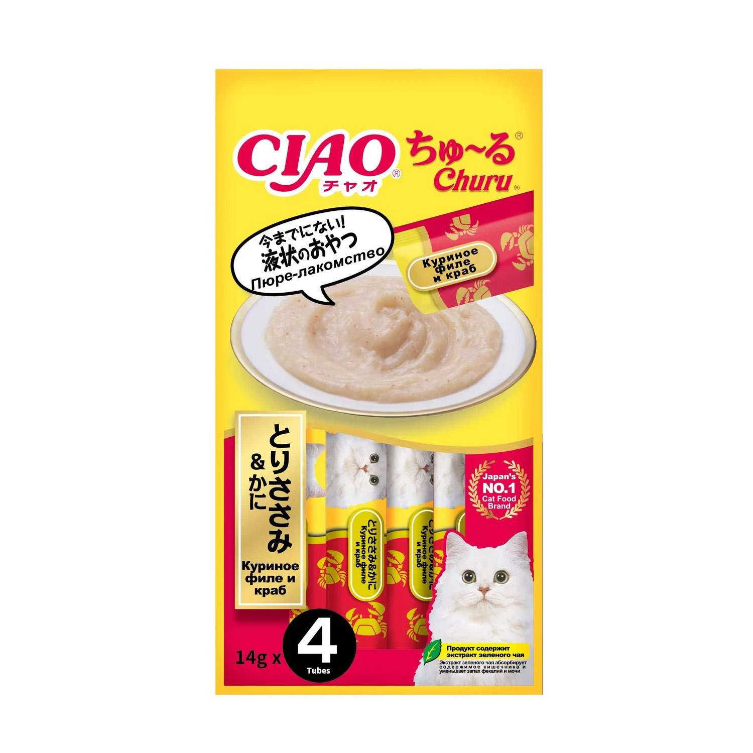 Лакомство-пюре для кошек Inaba Ciao 14г*4шт Churu куриное филе и краб - фото 1