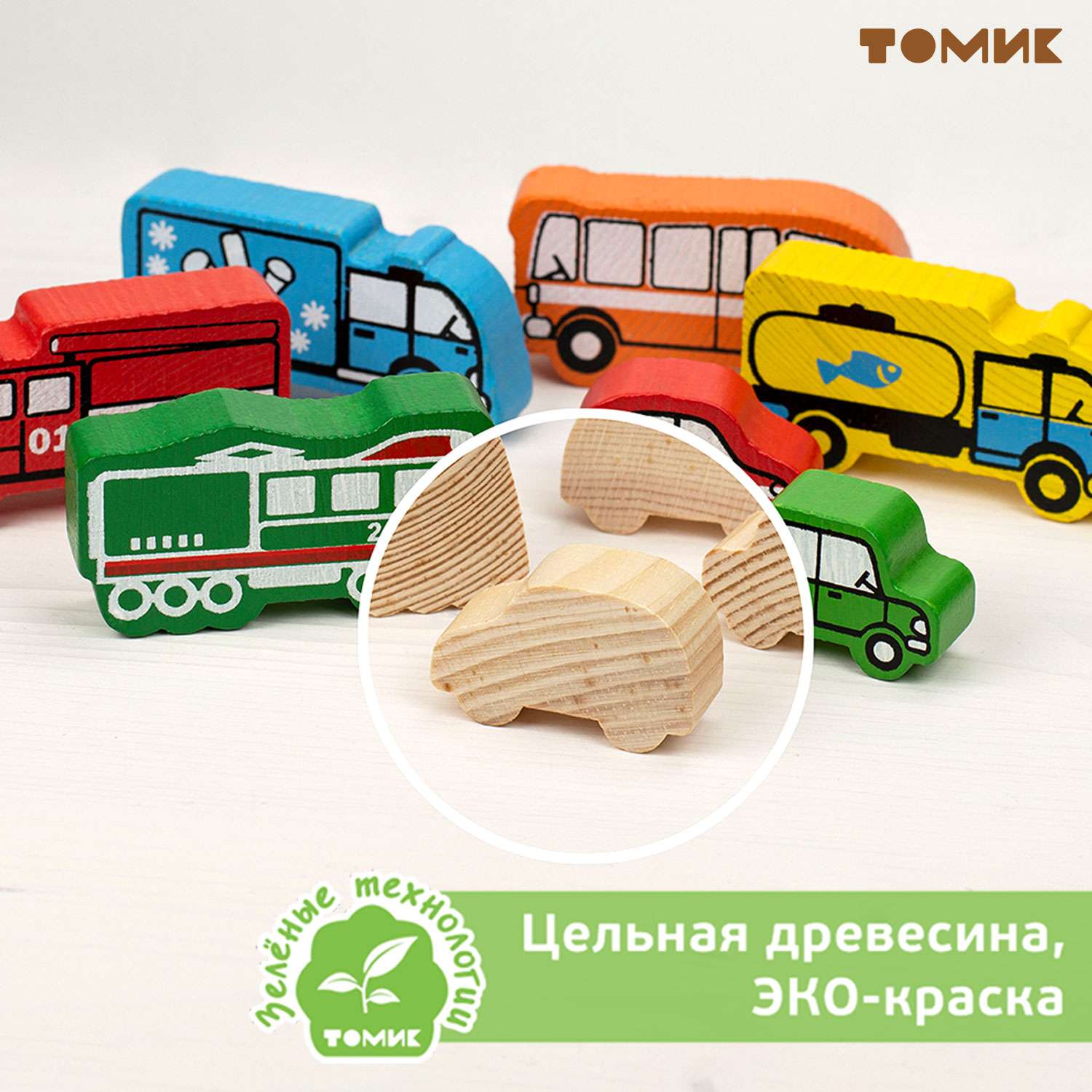 Набор деревянных игрушек Томик Транспорт 45 деталей 7678-3 - фото 2