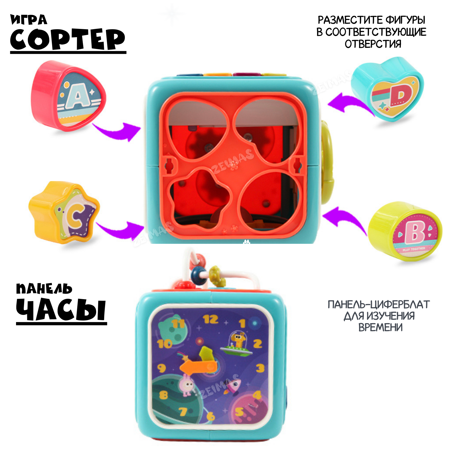 Сортер монтессори Zeimas Куб Бизиборд музыкальный 6в1 развивающая игрушка - фото 5