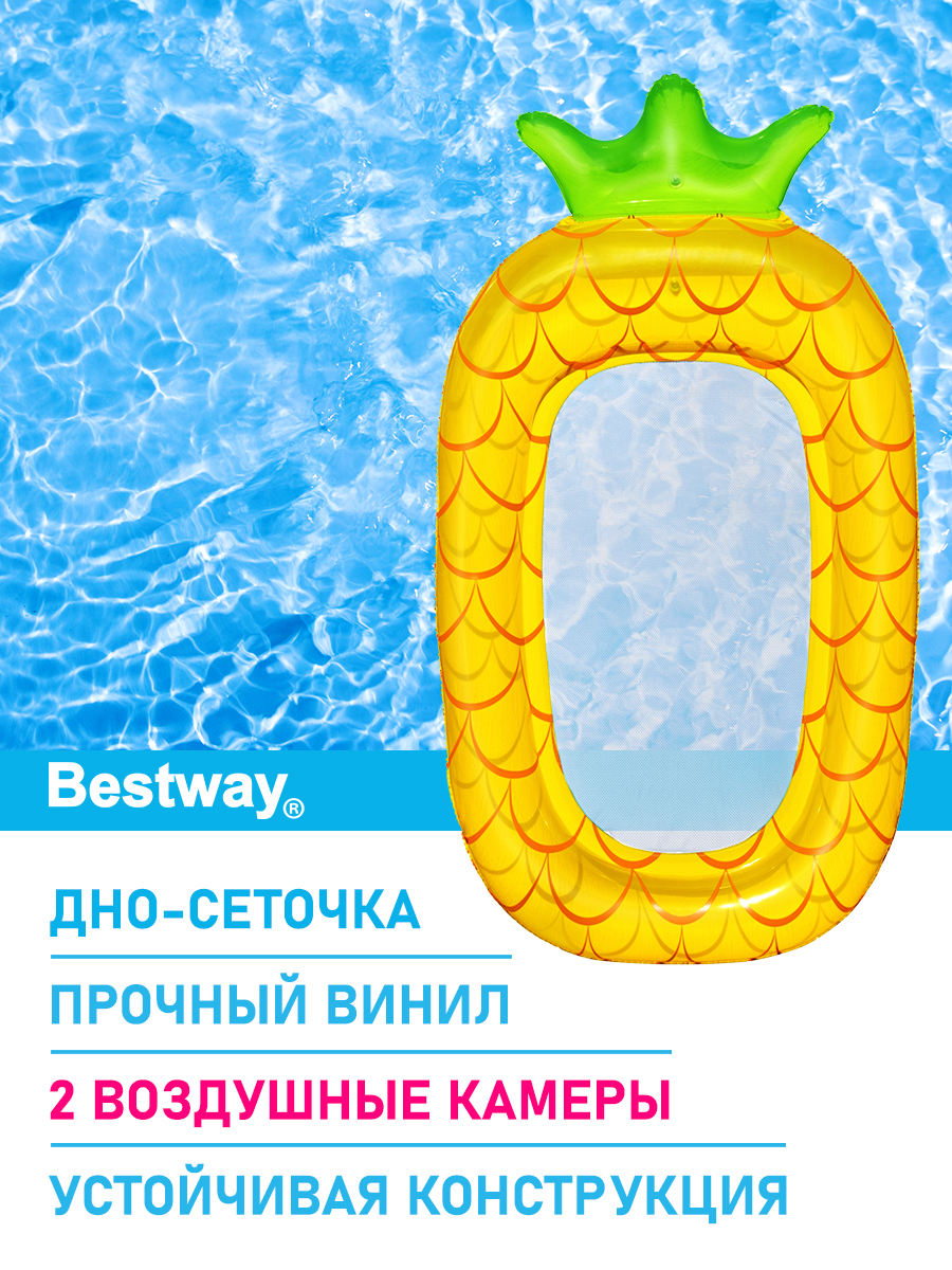 Надувной плотик Bestway Фрукты Ананас - фото 3