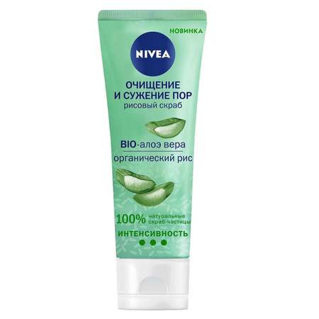 Скраб для лица NIVEA Рисовый Очищение и сужение пор с био-алоэ вера 75 мл