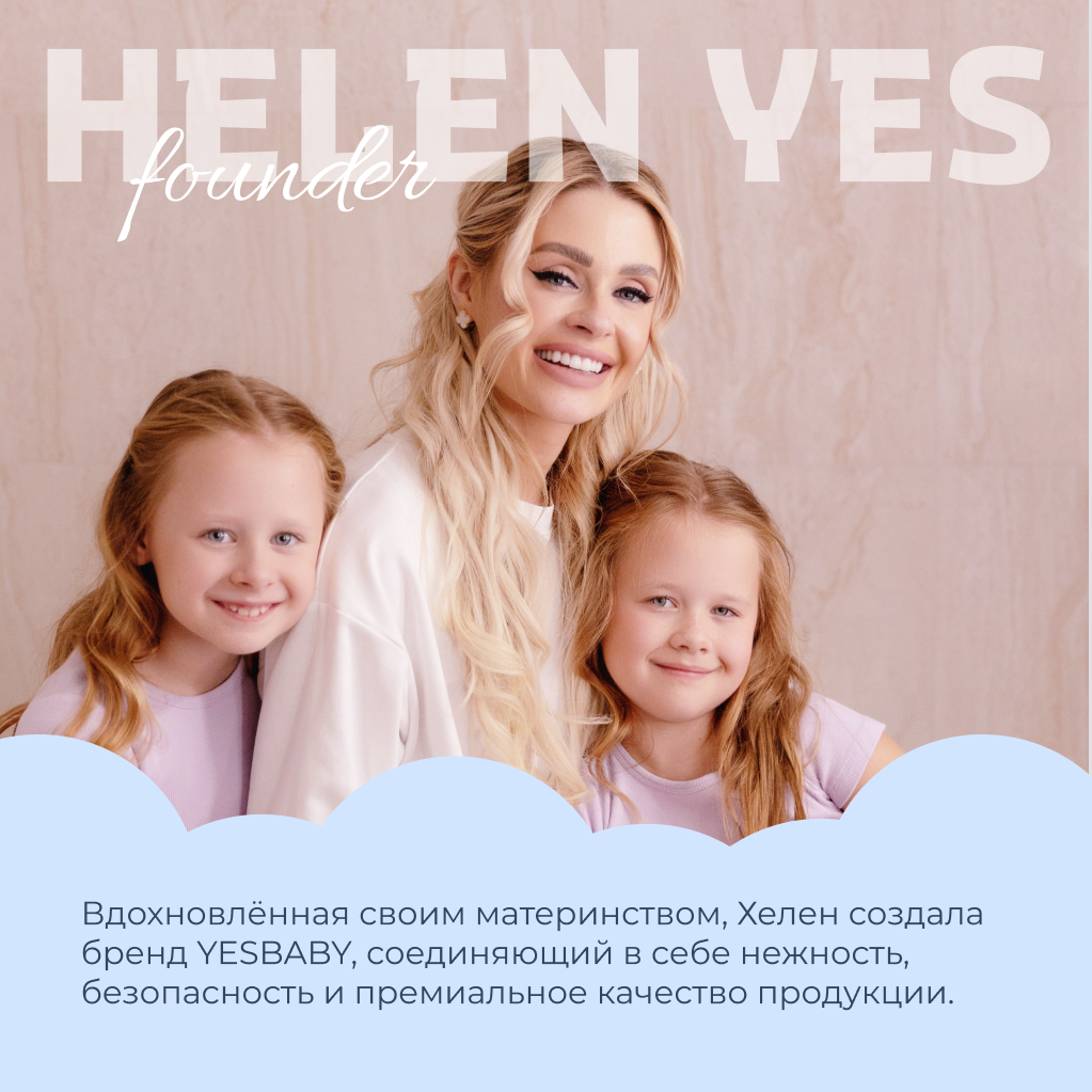 Мыло пенка для рук детская YESBABY голубая - фото 3