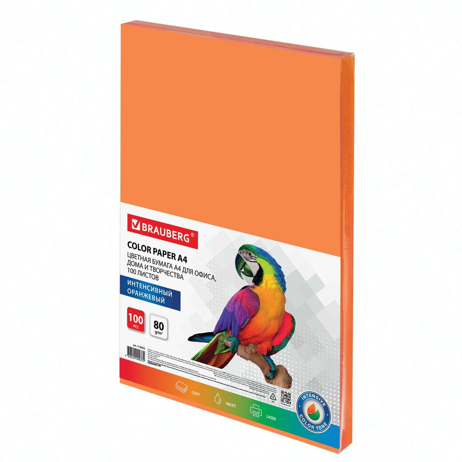Цветная бумага Brauberg для принтера и школы А4 набор 100 листов оранжевая - фото 3