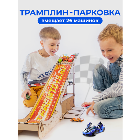 Парковка для машинок Teremtoys 3139