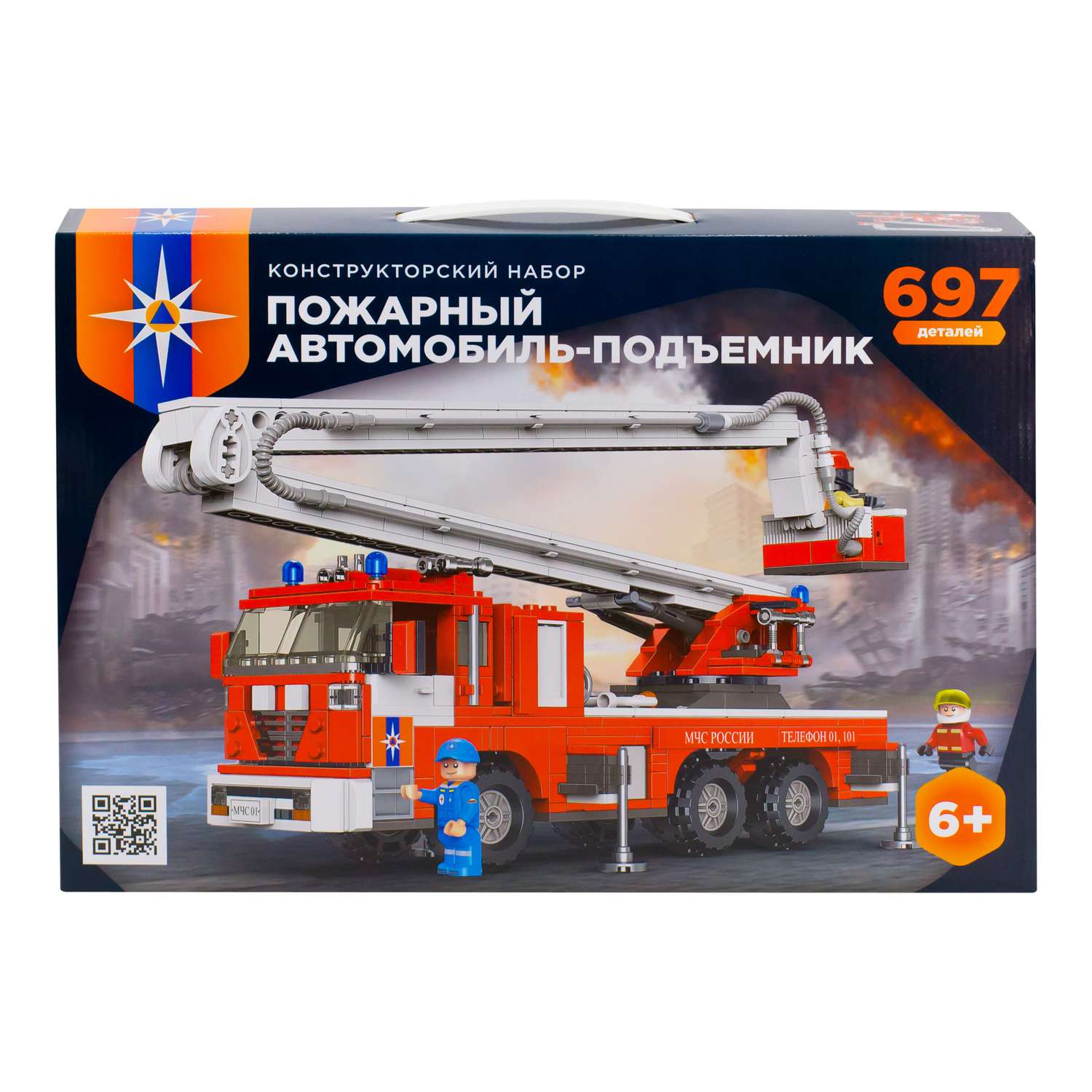 Конструктор Регион-Сервис Пожарный автомобиль-подъемник 697деталей РС-01006 - фото 2