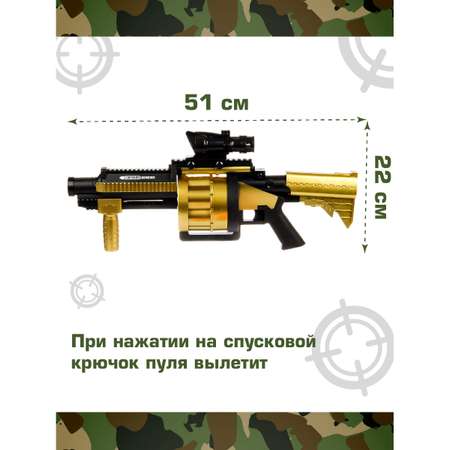 Гранатомёт 51 см Veld Co Оружие с 6 мягкими пулями