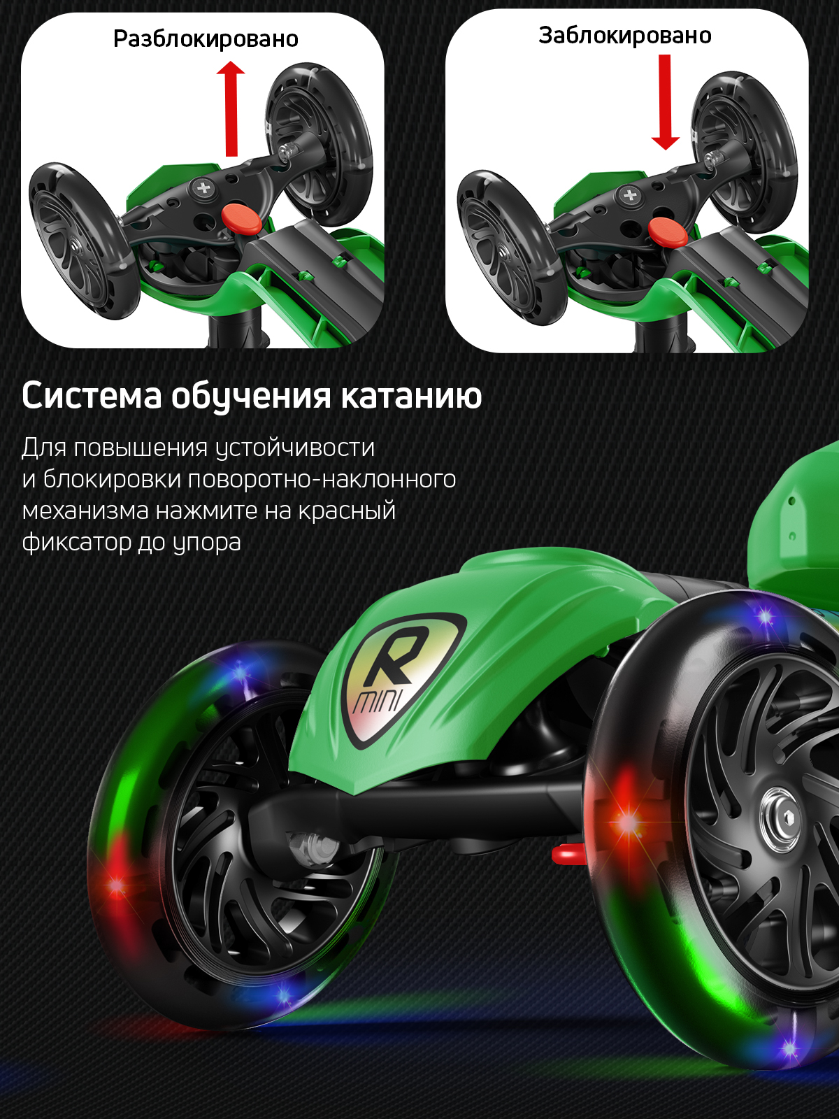 Самокат трехколесный Alfa Mini Buggy Boom светящиеся колёса зеленый флюр - фото 6