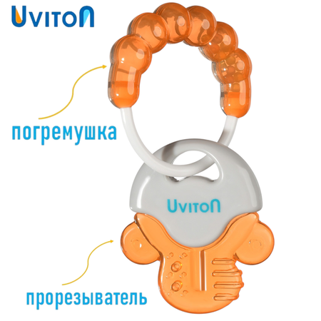 Прорезыватель Uviton игрушка погремушка