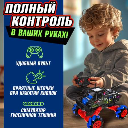 Монстр-трак РУ 1TOY Драйв 1:16