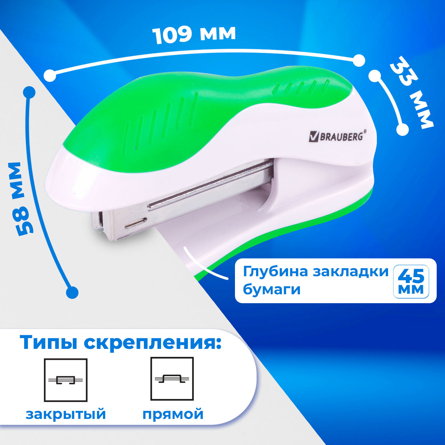 Степлер Brauberg канцелярский для бумаги скобы №10 до 15 л - фото 2