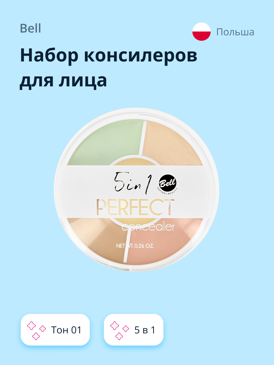 Палетка консилеров Bell Perfect concealer 5 in 1 тон 01 - фото 1