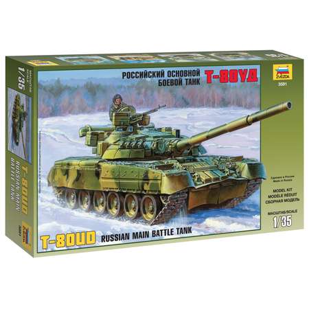 Модель для сборки Звезда Танк Т-80УД