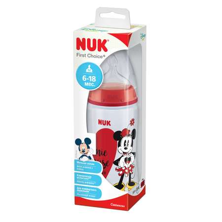 Бутылочка Nuk First Choise 300 мл