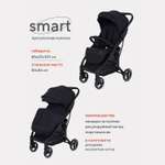 Коляска прогулочная MowBaby Smart MB101 Black 2023