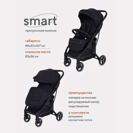 Коляска прогулочная MowBaby Smart MB101 Black 2023