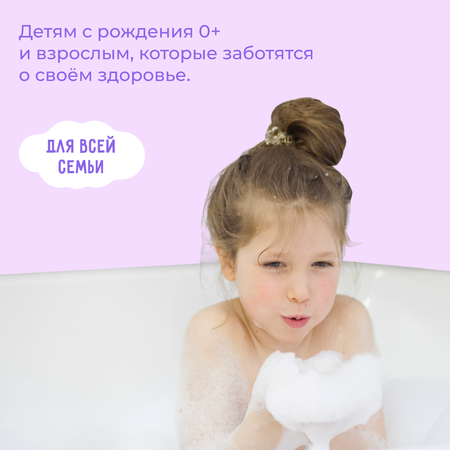 Пена для ванны BABYiD Детская без сульфатов с эфирным маслом и экстрактом лаванды 300 мл