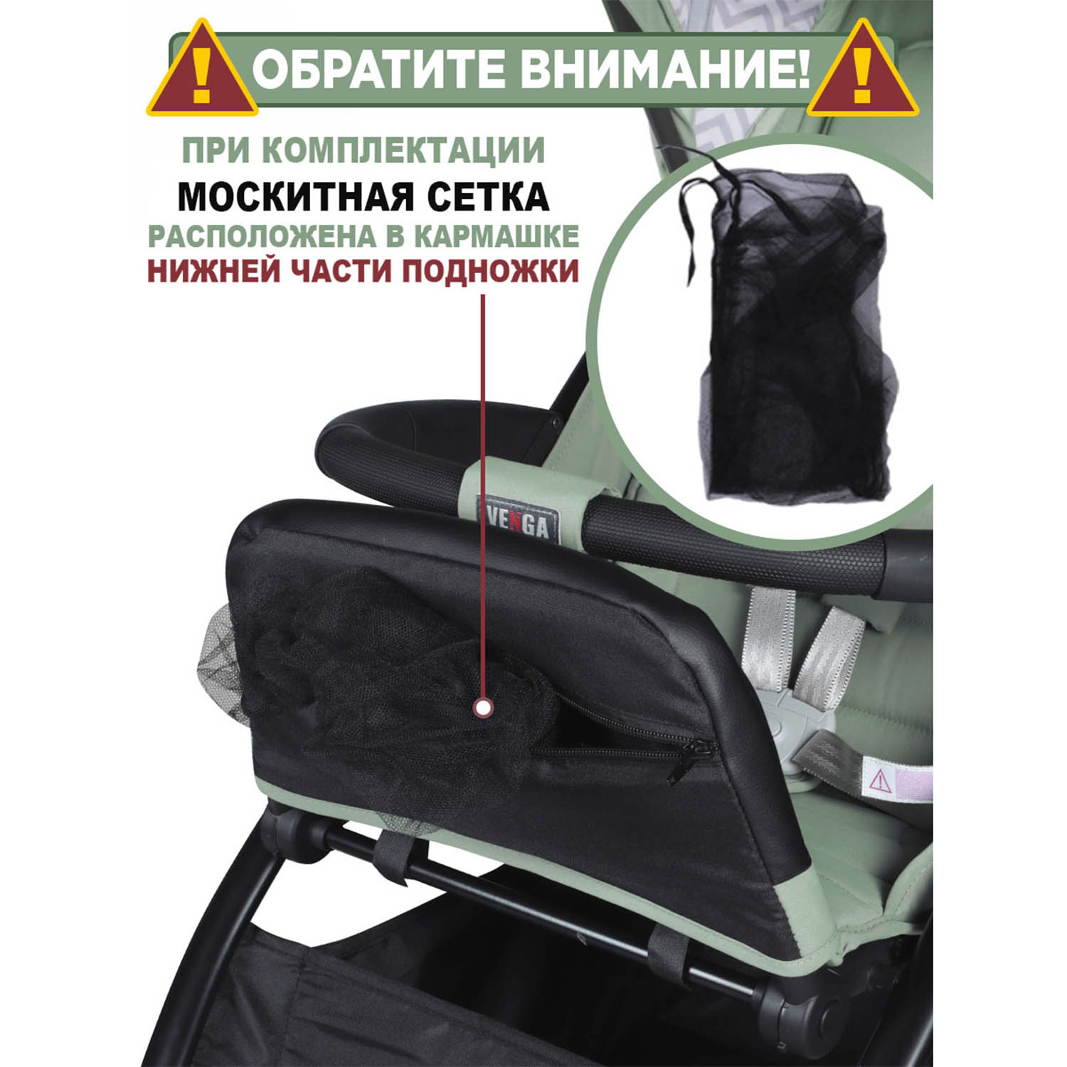 Коляска BabyCare Venga оливковый - фото 4