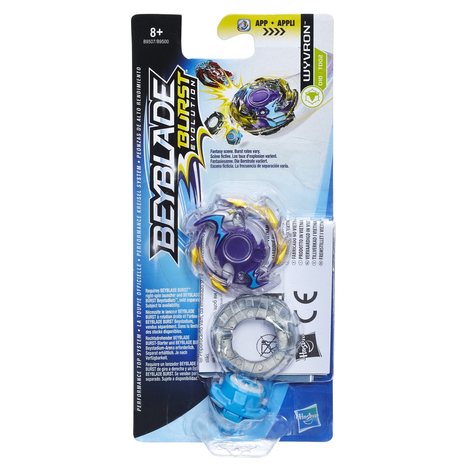 Волчок BeyBlade Вайврон - фото 3