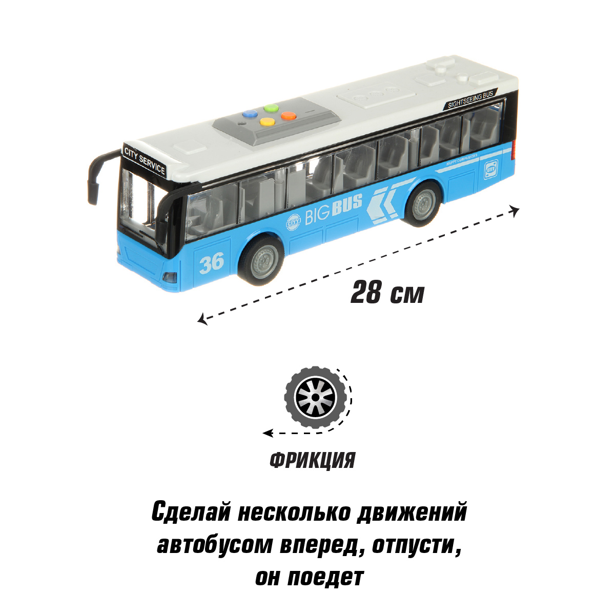 Автобус Veld Co 1:16 голубой 132530 - фото 4