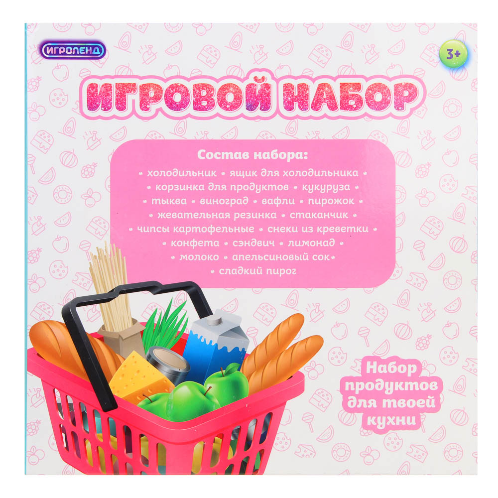 Игровой набор Игроленд Холодильник с набором продуктов - фото 12