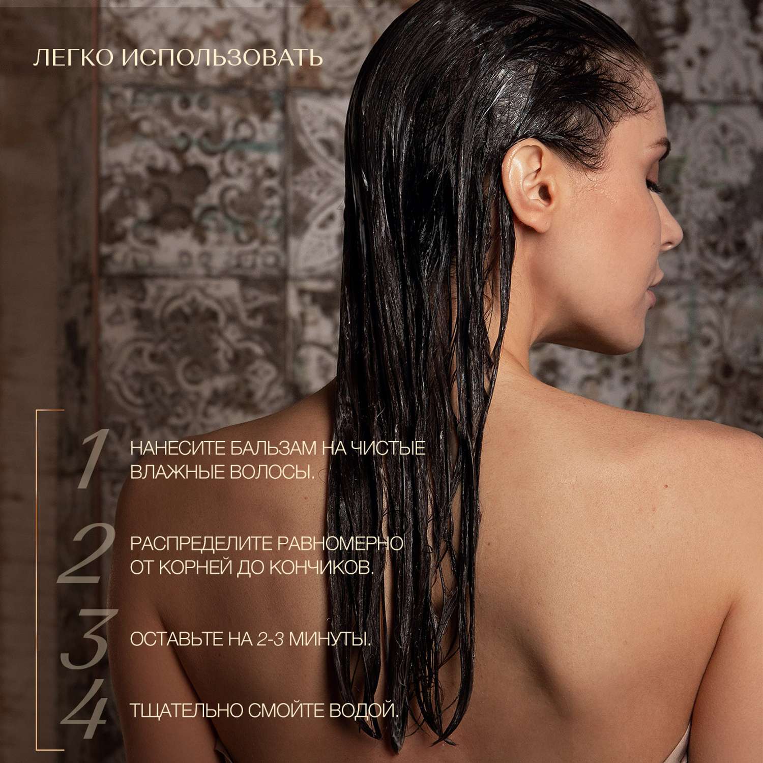 Бальзам-кондиционер для волос Zeitun укрепляющий бальзам с эффектом ламинирования для мягкости и блеска с иранская хной 250мл - фото 5