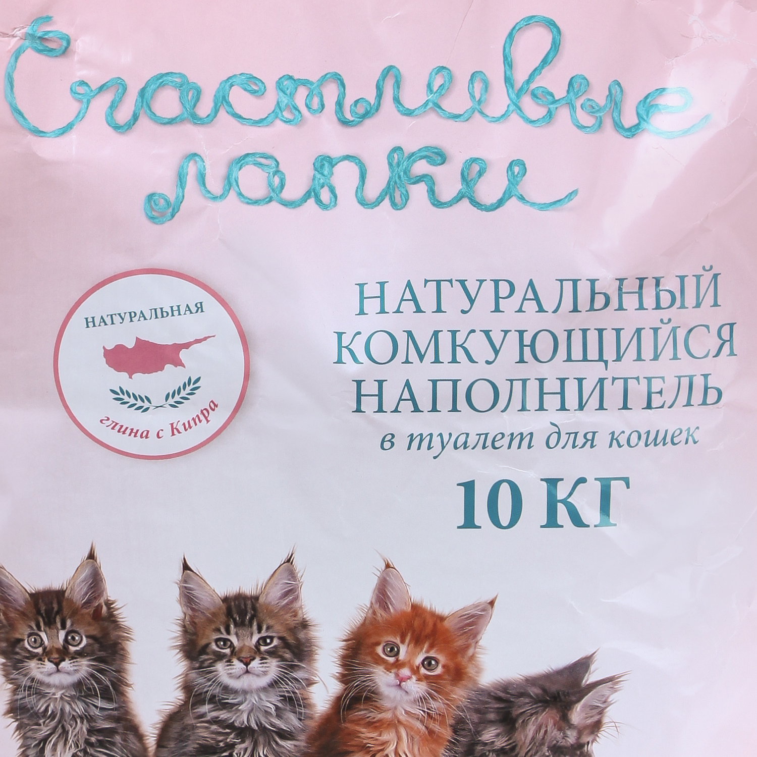 Наполнитель для кошек Счастливые лапки комкующийся 10 кг - фото 3