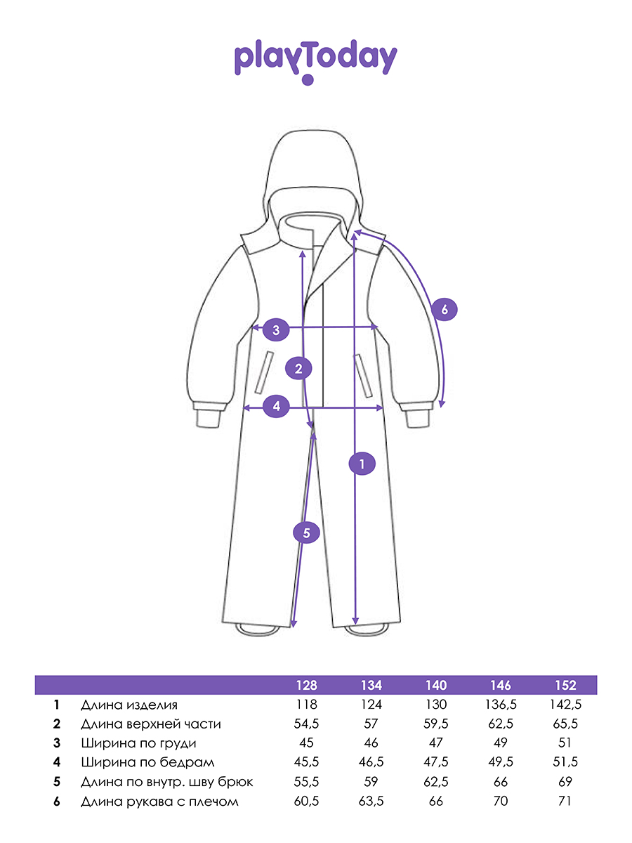 Комбинезон PlayToday 32421017 - фото 15