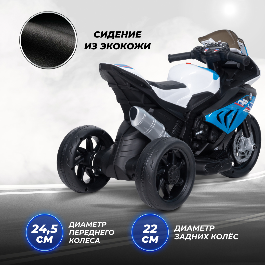 Мотоцикл Farfello BMW - фото 2