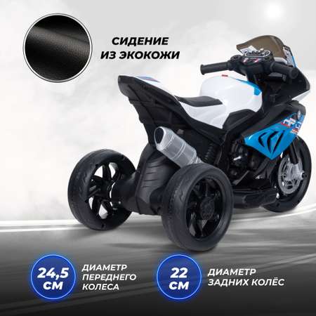 Мотоцикл Farfello BMW