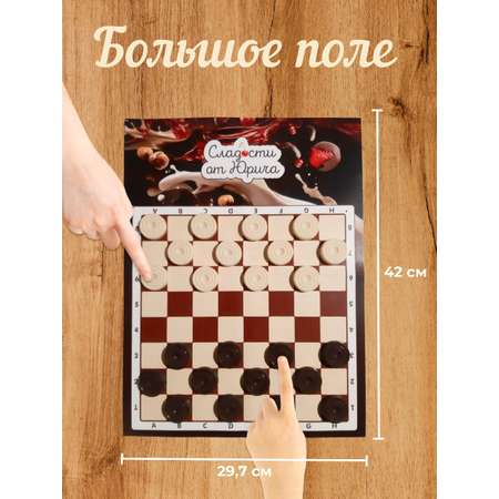 Шоколадные шашки Сладости от Юрича со вкусом Апельсина и Пралине ручной работы