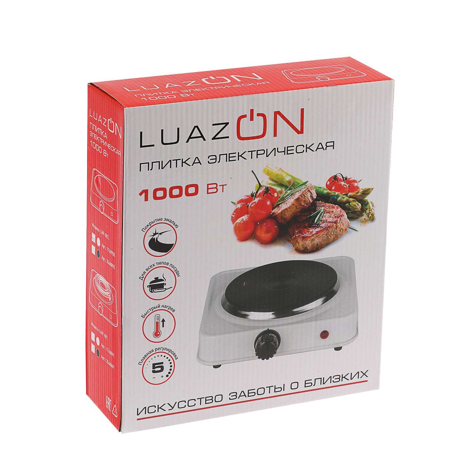 Плитка Luazon Home электрическая LHP-002 1 конфорка 1000 Вт нагреватель диск белая - фото 5