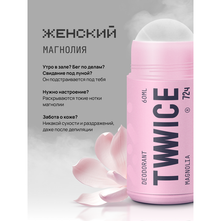 Набор TWWICE Sport women