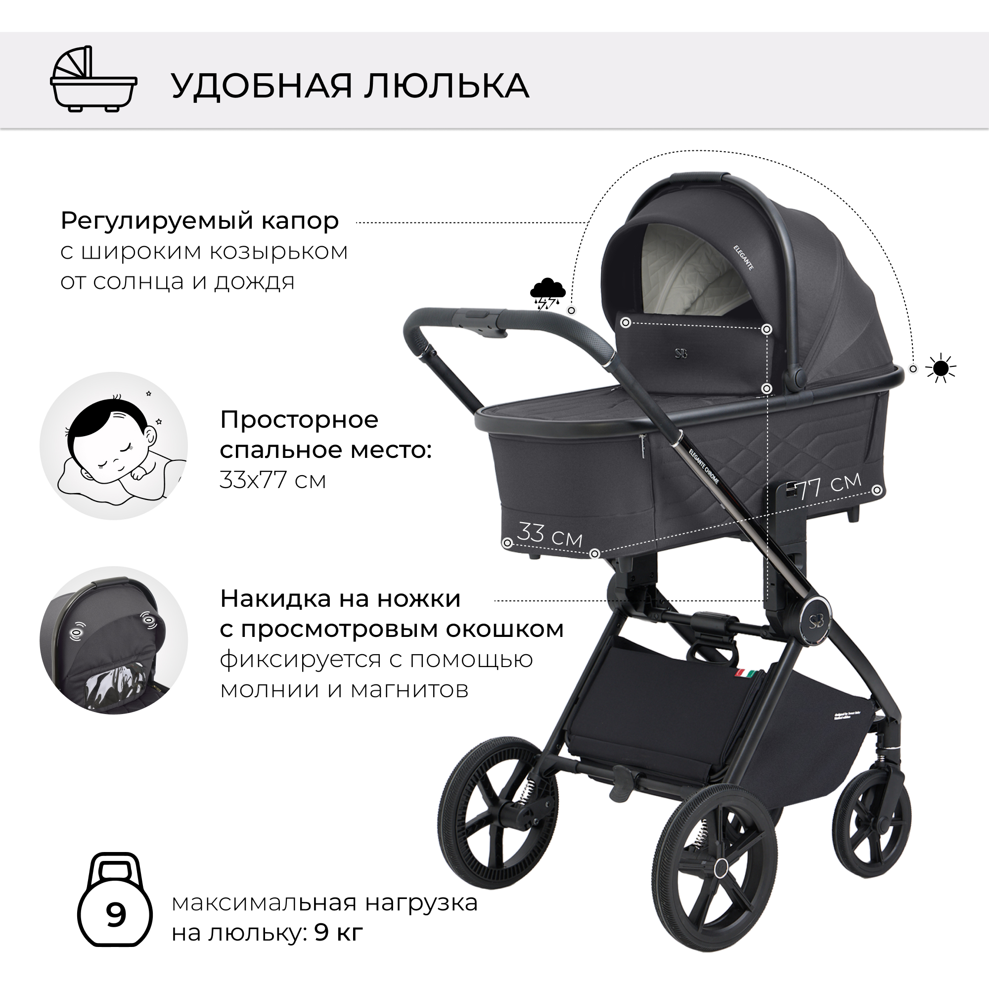 Коляска 2в1 Sweet Baby Elegante Chrome Grey - фото 4