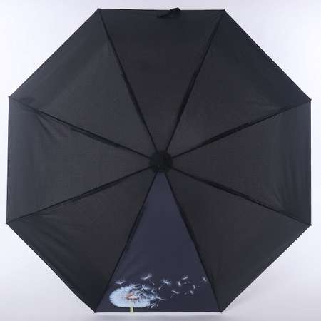Зонт складной NEX