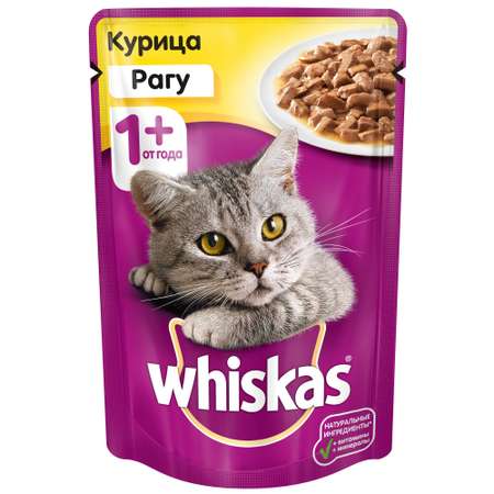 Корм влажный для кошек Whiskas 85г рагу с курицей пауч