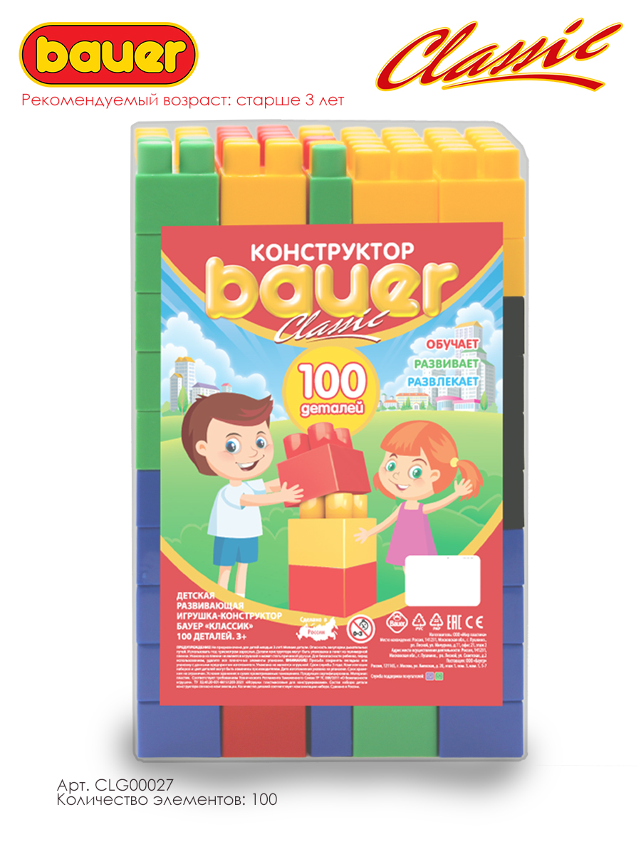 Конструктор BAUER Classic 100 кубиков - фото 2