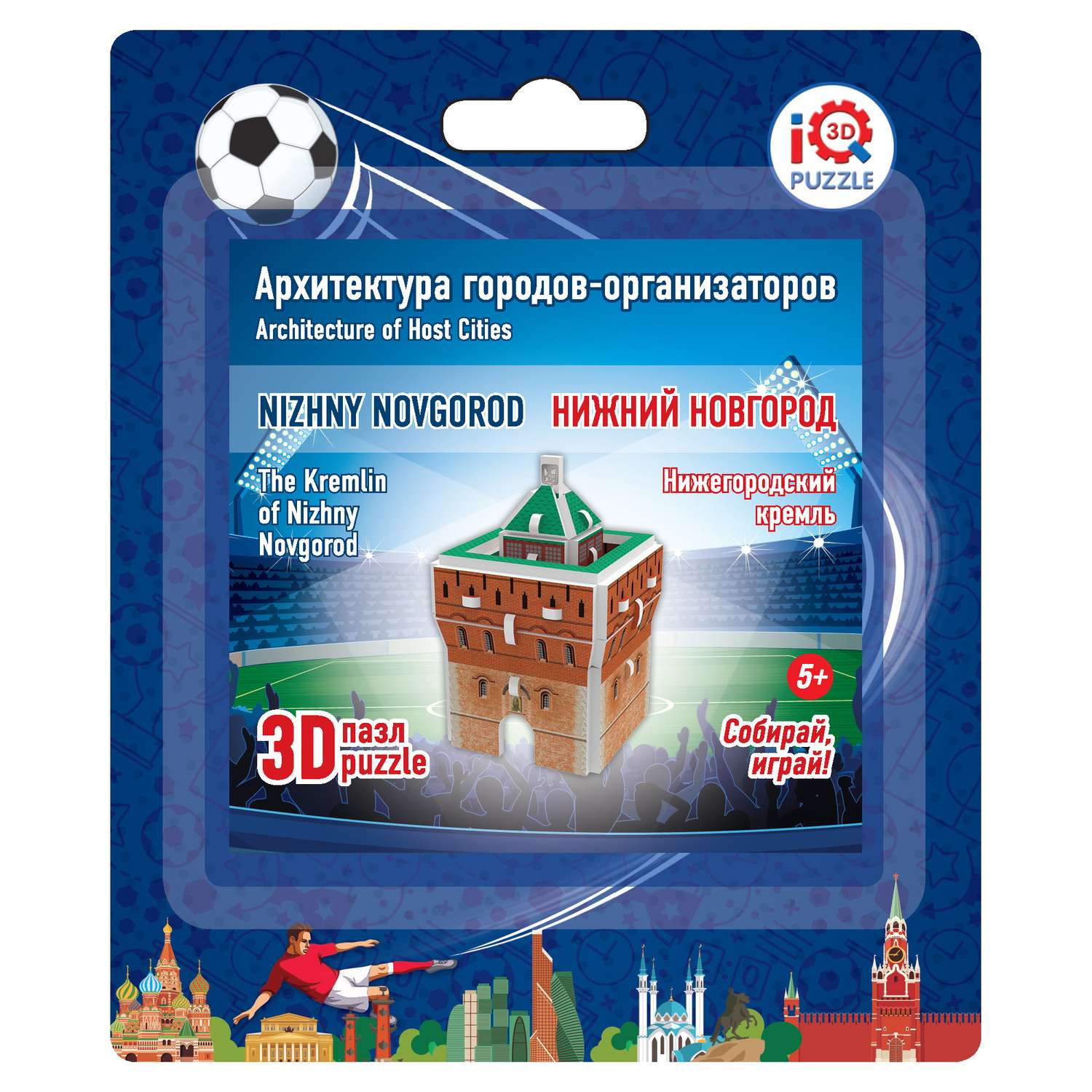 Пазл 3D IQ 3D PUZZLE Нижегородский Кремль 16515 - фото 1