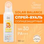 Солнечная серия Senso Terapia спрей Solar Balance SPF30 PA 180 мл